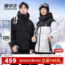 加厚大码 短羽绒服连帽面包服欧美休闲时尚 男士 雪中飞2025冬新款