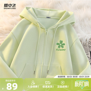 雪中飞外套女春季2026新款连帽运动短款上衣小个子休闲开衫卫衣PC