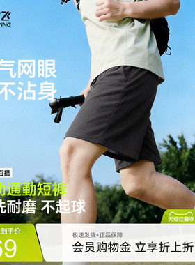 雪中飞休闲短裤男2026新款