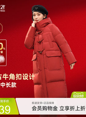 雪中飞学院加厚羽绒服