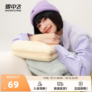 雪中飞2025春秋新款 女士防风保暖休闲户外舒适立领珊瑚绒外套马甲