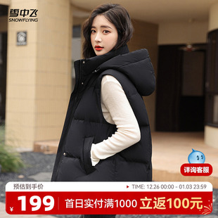 连帽马甲面包服设计年轻时尚 短款 百搭加厚 女式 雪中飞2025秋新款