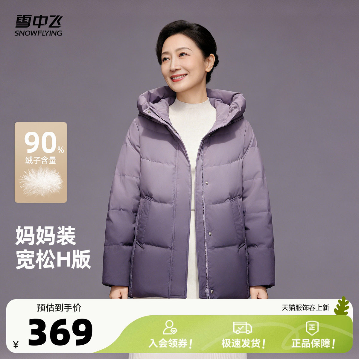 ��ɫ|6073 160/84A ѩ�з�ʱ�����ж̿���ñ���޷� 315.5Ԫ(����������88VIP 95��)