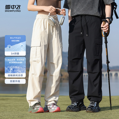 雪中飞防晒抗菌防水工装裤