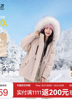 雪中飞派克中长款羽绒服