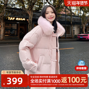 雪中飞2025冬新款女士短款羽绒服狐狸毛领新中式甜美纯色保暖外套