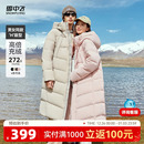 雪中飞25机场路透冬新男女羽绒服厚抗寒运动重磅黑S 成毅同款