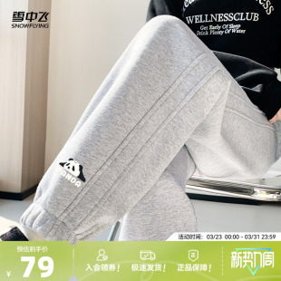 小个子显高束脚卫裤 百搭宽松休闲裤 女春秋2026新款 雪中飞运动裤