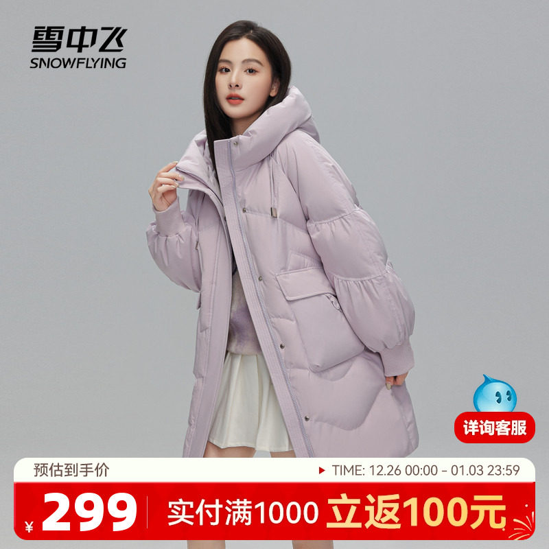 ���ڲ�������ɫ|6073 165/88A SNOW FLYING/ѩ�з����޷� 299Ԫ