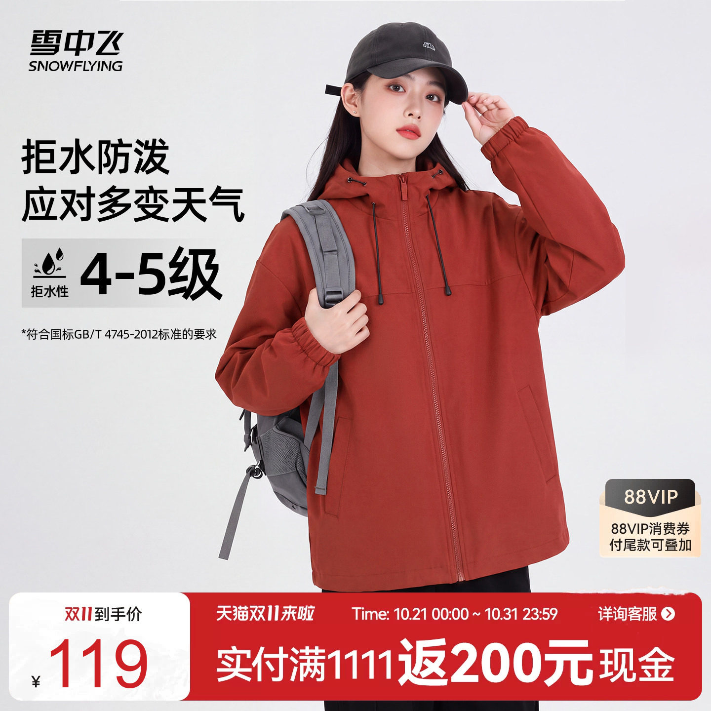 商品图片