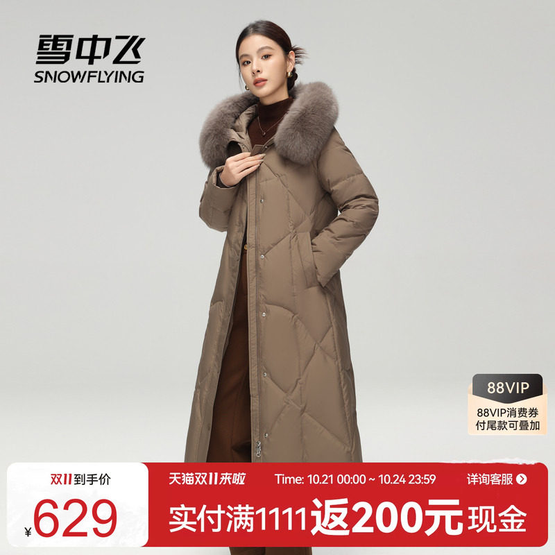 雪中飞2024冬新款女士长款羽绒服连帽狐狸毛领加厚休闲优雅气质
