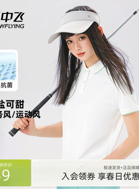 雪中飞正肩polo衫t恤女2026新款夏季女士翻领运动白色上衣短袖PC