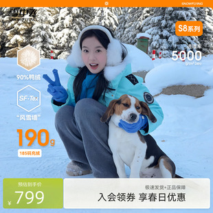 雪中飞冰雪系列26春男女貉子毛羽绒服工装 滑雪 成毅上班路透