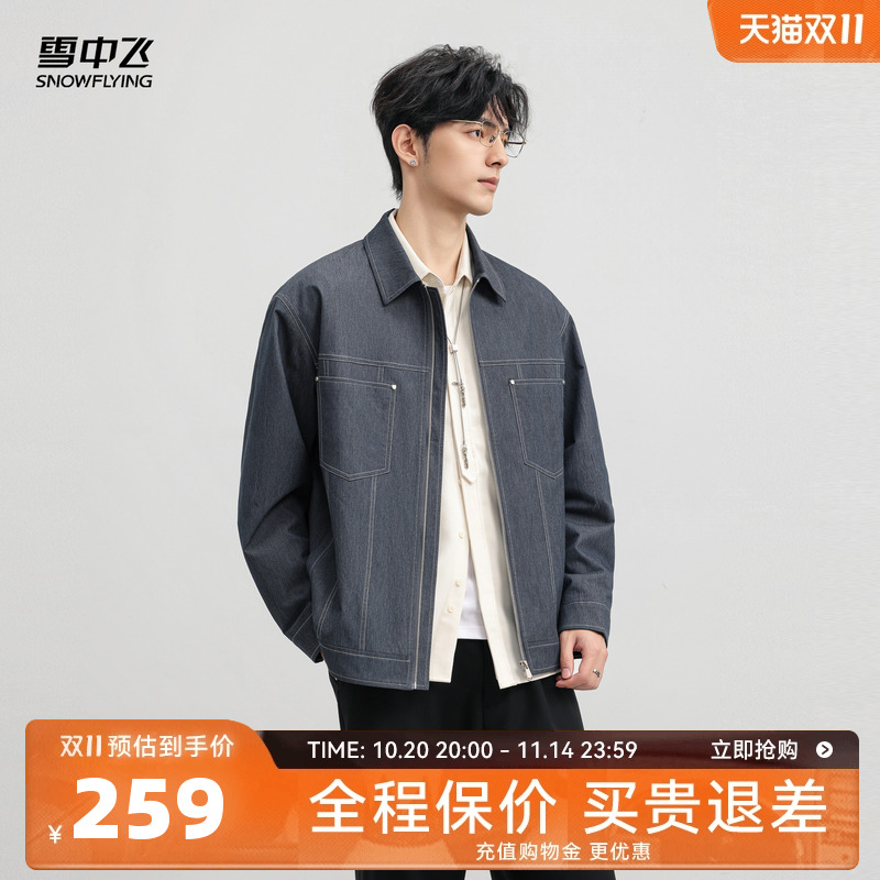 雪中飞2025秋新款男士翻领牛仔风夹克外套高级感潮单宁风美式复古