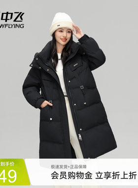 雪中飞斗篷显瘦羽绒服