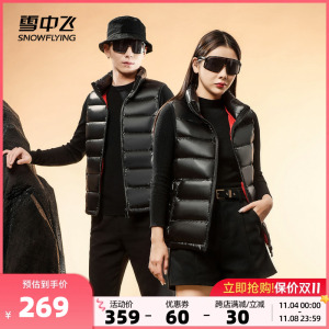 雪中飞2023秋冬情侣男女同款立领短款鹅绒羽绒马甲背心保暖防风潮