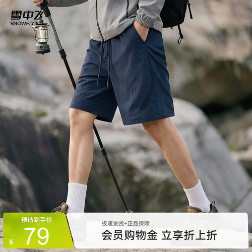 雪中飞美式短裤男夏季新款