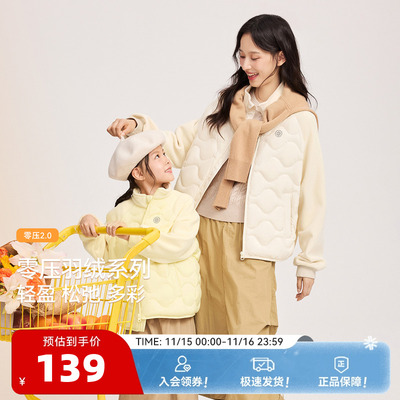 雪中飞拼接轻薄羽绒服