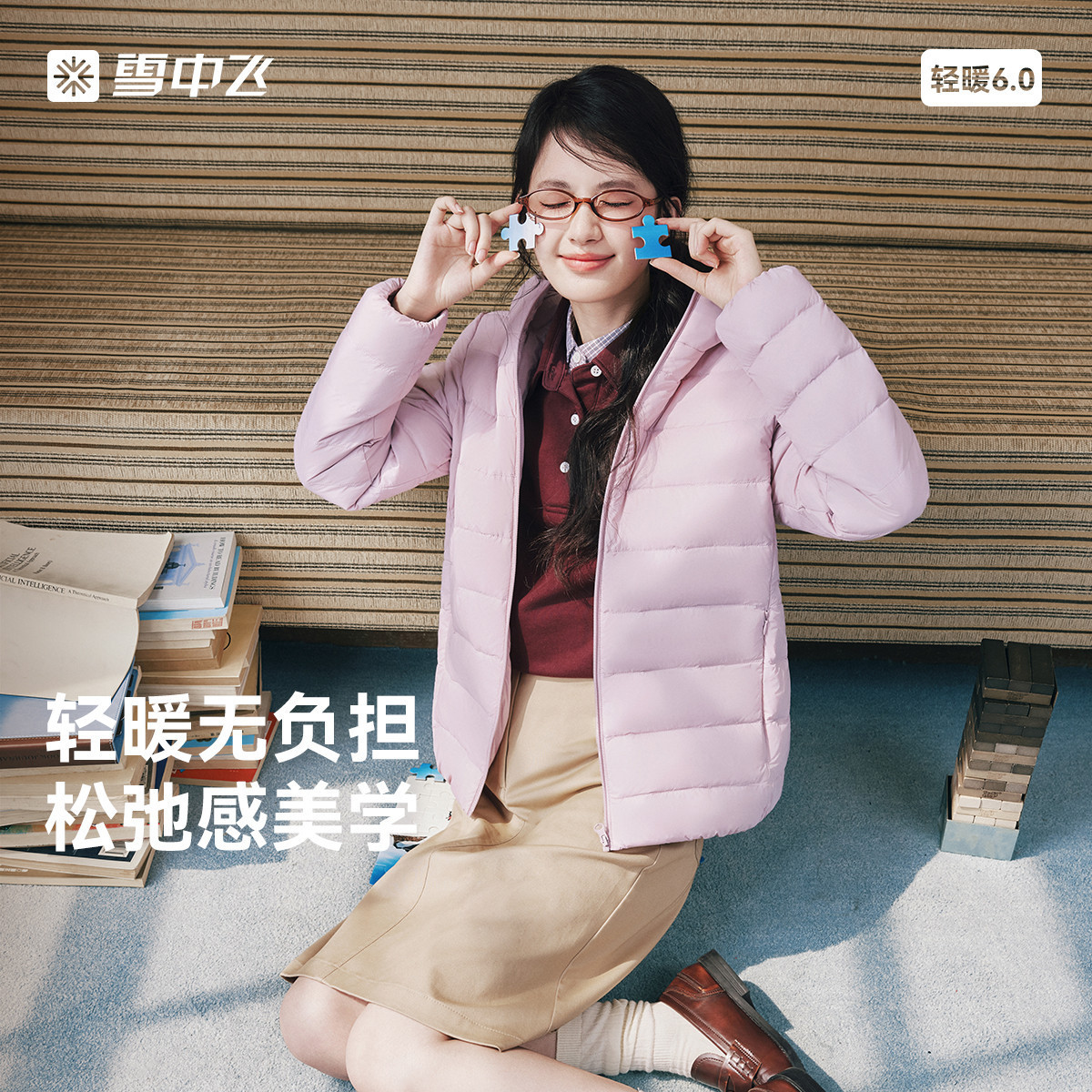 雪中飞女连帽排骨羽绒服