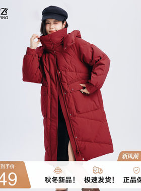 雪中飞温馨中长款羽绒服