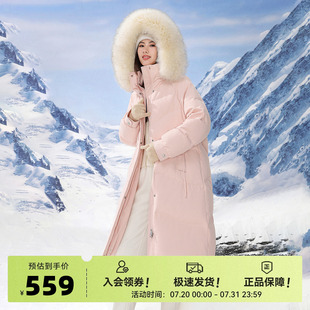 甜美保暖 可脱卸帽狐狸毛领羽绒服韩版 雪中飞2025秋新款 女士长款