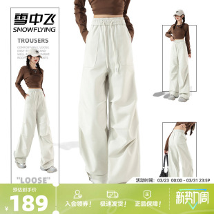 薄款 子女春季 2026新款 休闲长裤 雪中飞工装 女士韩系慵懒伞兵裤 裤