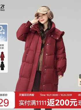 雪中飞长款公主羽绒服