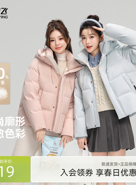 雪中飞2026春新款短款马卡龙色连帽面包服羽绒服廓形显瘦保暖