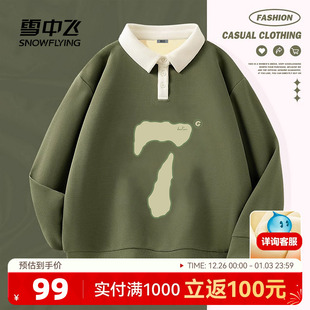 雪中飞polo领卫衣女春秋2025新款 宽松复古绿色上衣外套PC 女生韩版