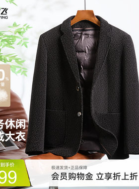 雪中飞商务休闲男士羽绒大衣