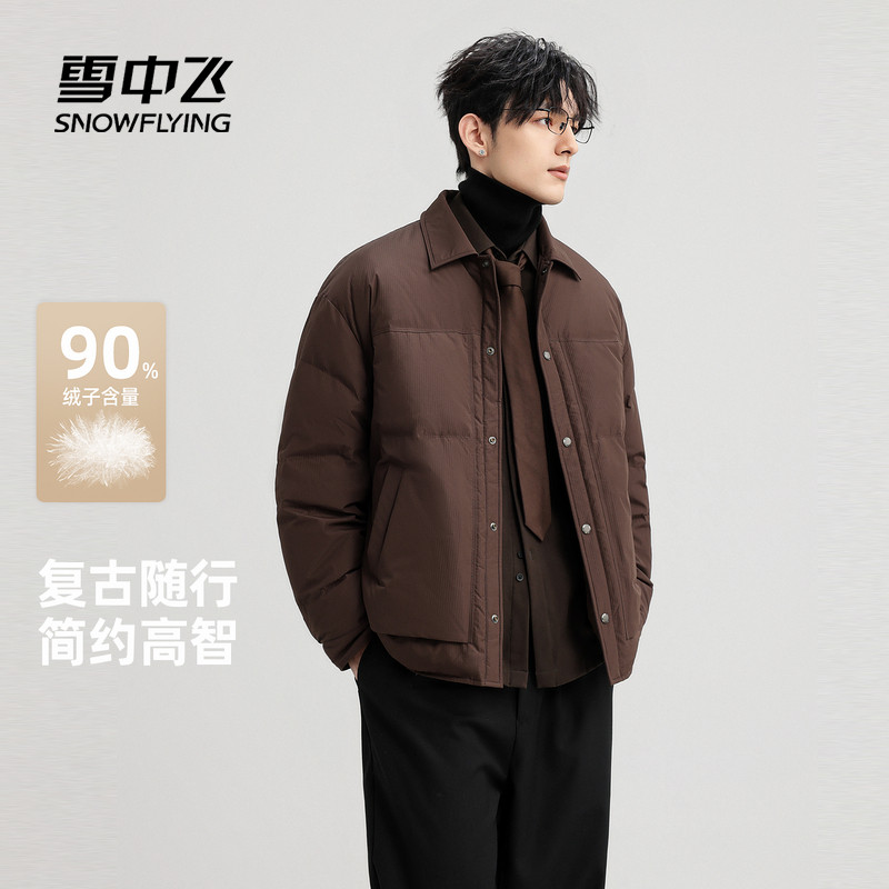 雪中飞衬衫式休闲夹克男士羽绒服
