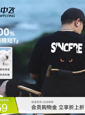 雪中飞短袖男款2026新款黑色纯棉t恤男美式休闲宽松半袖上衣潮PCD
