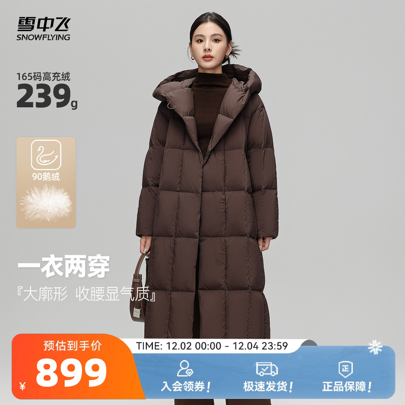 长款羽绒服雪中飞连帽