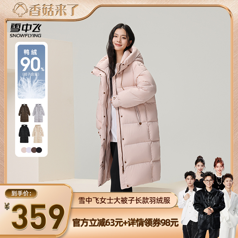 ҷ|1232 155/80A 㹽ˡѩзŮʿ޷ñӺϥͨڰٴ 341.05Ԫ(88VIP 95)