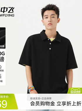 雪中飞华夫格polo衫男2026新款夏季宽松半截袖上衣休闲短袖t恤PCD