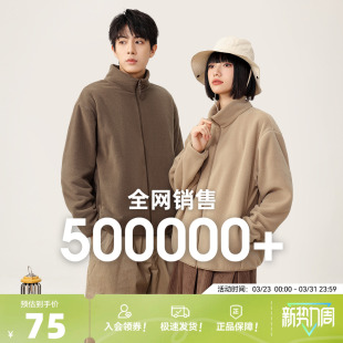 休闲外套 男女情侣摇粒绒立领外套户外百搭大码 雪中飞2026春季 新款