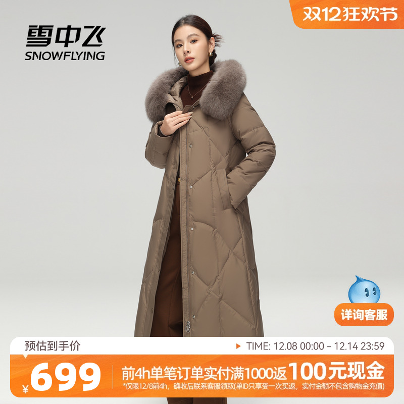 长款羽绒服雪中飞狐狸毛领