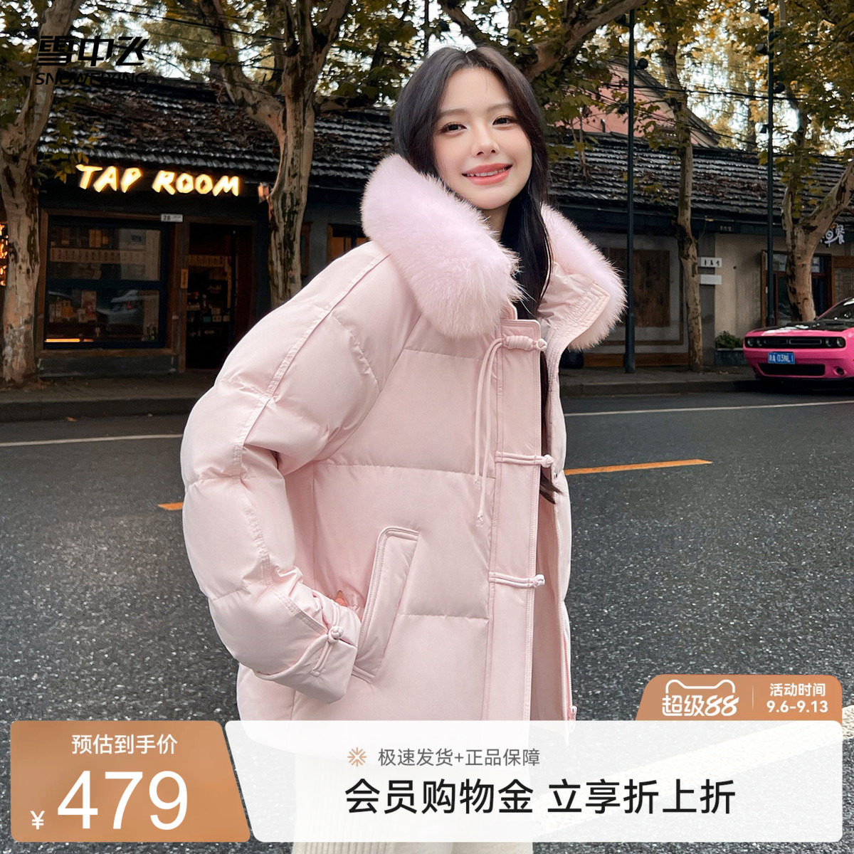 雪中飞新中式狐狸毛羽绒服