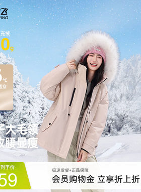 雪中飞派克中长款羽绒服