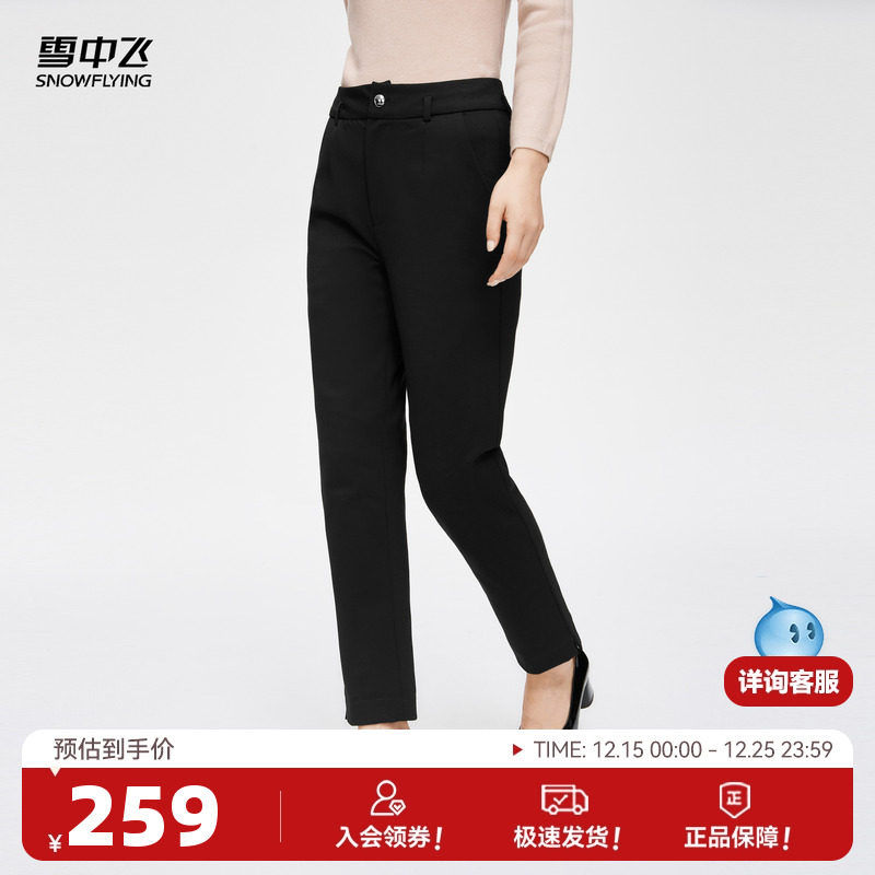 雪中飞2025冬新款外穿羽绒裤女款时尚休闲舒适保暖高腰铅笔裤