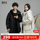 雪中飞2025冬新款 户外派克羽绒服保暖运动机能风连帽 男女同款