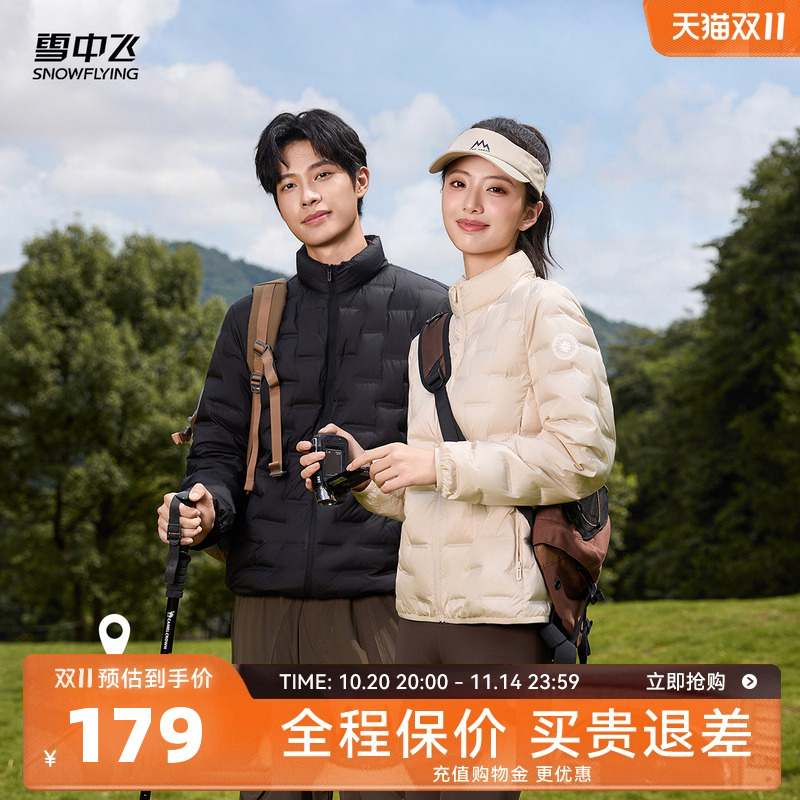 雪中飞2025冬新款情侣蓬松短款羽绒服男女款好看休闲百搭通勤保暖