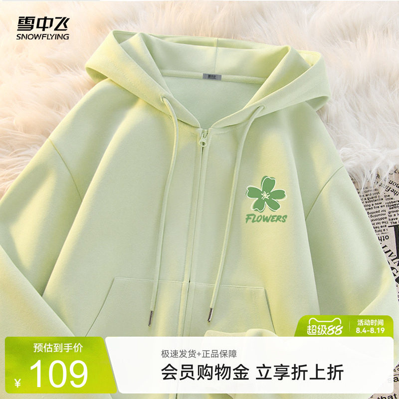 雪中飞卫衣外套女卫衣
