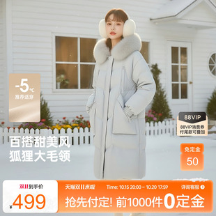 雪中飞2026秋冬女士时尚宽松狐狸毛领长款羽绒服韩版保暖抗寒百搭