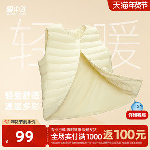 雪中飞热卖2025冬新款男女可变圆领排骨羽绒背心马甲叠穿舒适保暖