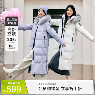 雪中飞2026夏新款男女同款鹅绒羽绒服貉子毛滑雪抗寒加厚保暖户外