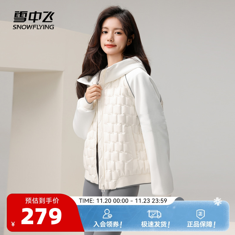 短款羽绒服雪中飞连帽