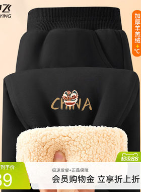 雪中飞加绒加厚休闲裤