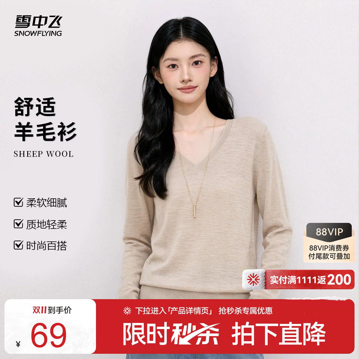 商品图片