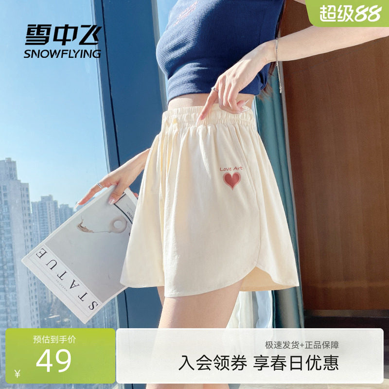 雪中飞休闲短裤女夏季2026新款速干裤小个子户外跑步运动三分裤PC